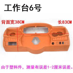 极速电动三轮车仪表工作r台 封闭全棚车方向盘 液晶仪表 半封闭