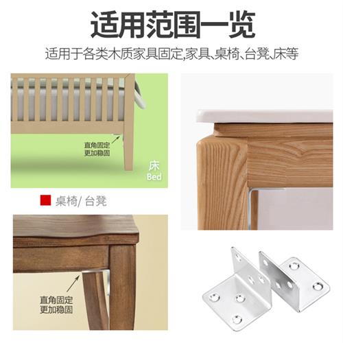 极速1.7厚大角码90度直角固定器D角铁l型三角支架层板托家俱连接