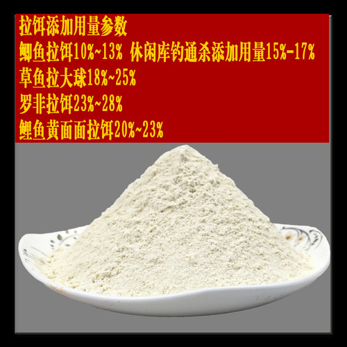 新品拉丝粉d鱼饵料80-120目网状拉丝粉黑坑野钓鲫鱼鲤鱼草钓鱼食