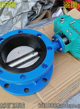 极速D941X-16Q电动法兰蝶t阀220V软密封碟阀开关型4寸6寸8寸DN100
