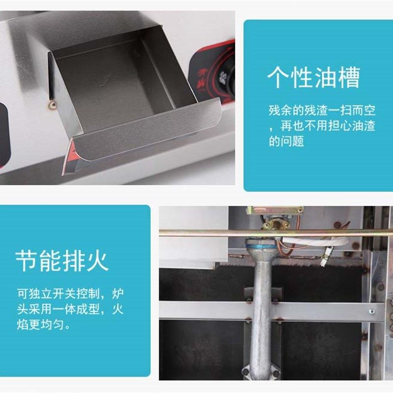 极速商用燃气扒炉炸炉一体机手抓饼关东煮机器 铁S板烧设备 油炸,厨房电器,扒炉/铁板烧/手抓饼炉,淘宝优惠券,粉丝福利购,淘宝优惠卷