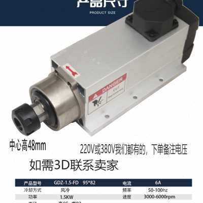 极速新品低速主轴 打孔专用主轴 15KW G雕刻机电主轴 高速电机958