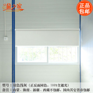 极速Punchfree movable board jroom ucontJainer o mobile room