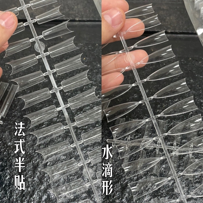 极速梨花姬美甲月牙p半贴浅C弧度甲片透明指甲延长假指甲贴片