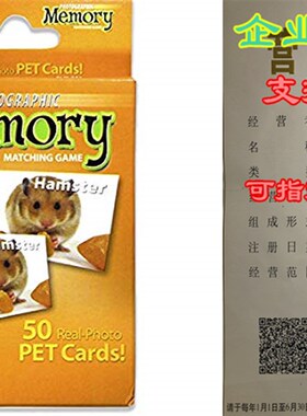 极速Stages Learning Materials PictureH Memory Pets Card Game
