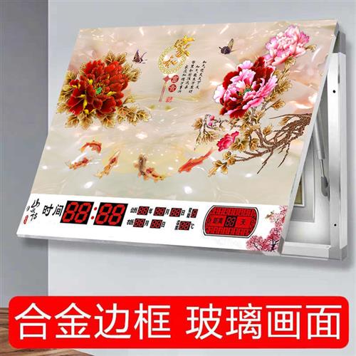 极速万年历电表箱装饰画带钟表配电箱行动电源总R开关遮挡电闸液