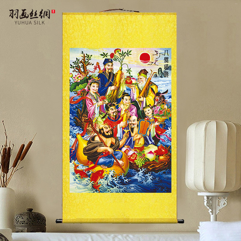 新品八仙图挂画客厅中式八仙过海风水招财丝绸画神像W吕洞宾丝绸