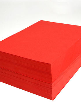 极速红色A4纸彩色A4纸r影印纸彩色中国红色影印纸红纸a3纸红色彩