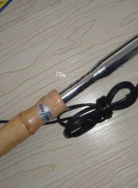 极速优质c 75W 外热式电烙铁 木柄 大功率 电烙铁 扁头热的快