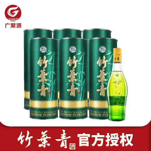 38度国宝彩筒竹叶青475mL*6瓶