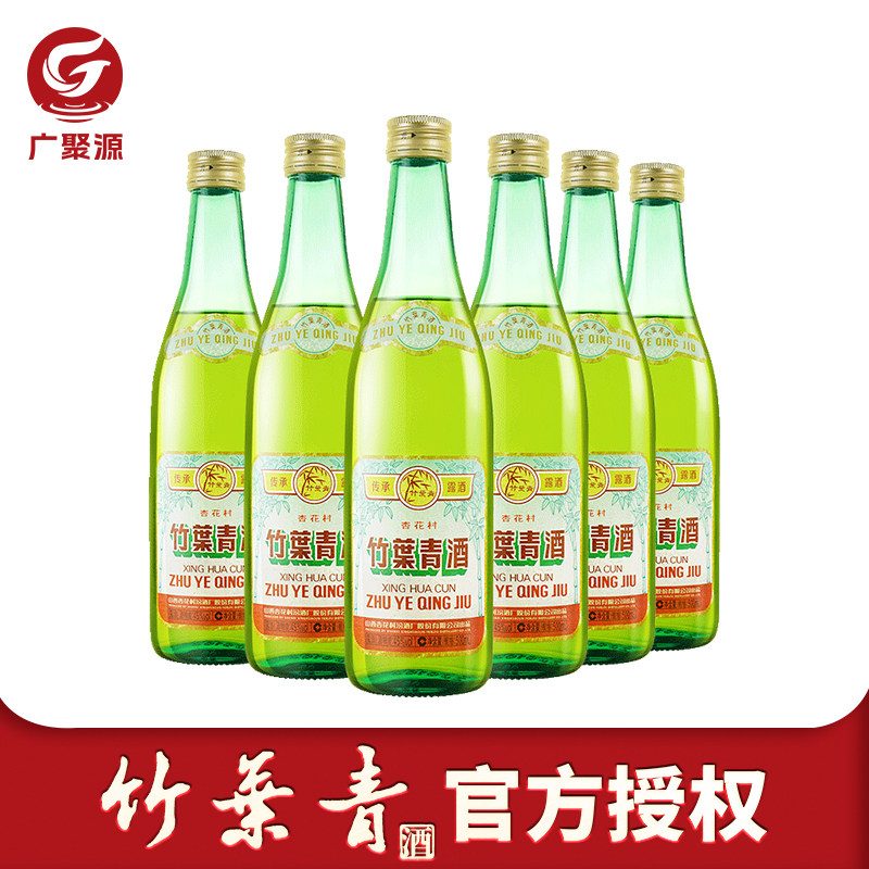 【假一赔十】山西杏花村汾酒 45度传承版竹叶青酒500mL*6瓶装露酒