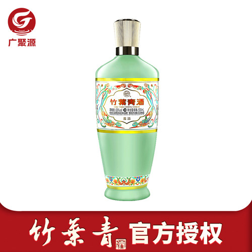 53度荣耀竹叶青酒500mL*1瓶