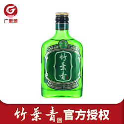 【官方授权】山西杏花村酒38度竹叶青酒125mL*1瓶 玻瓶竹叶青小酒