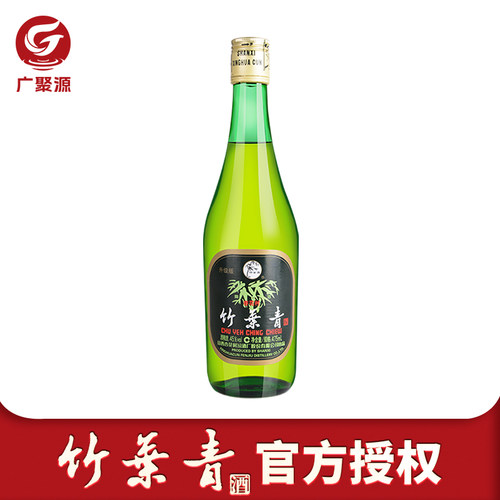 45度竹叶青酒475mL*1瓶