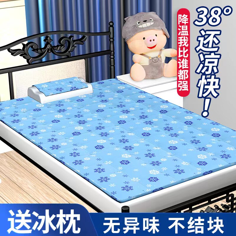 极速凉席水冷冰垫床单家用水席z成人沙发冰感坐垫夏季凉感床垫降