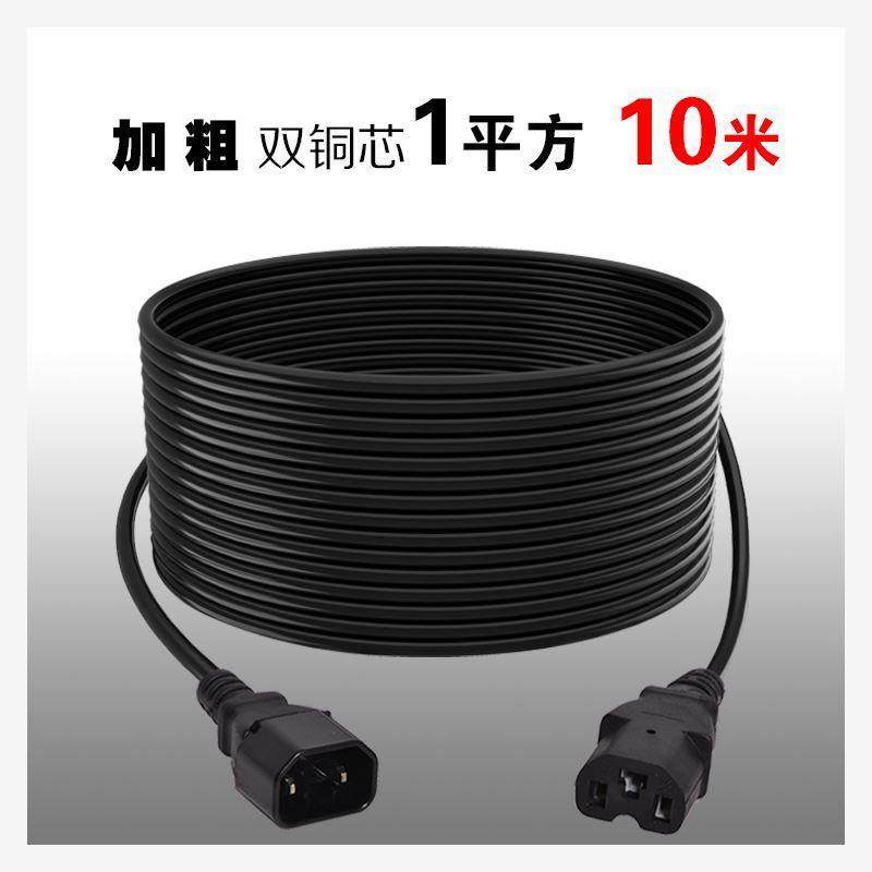 极速新品字头座摩托输出线电动车延长线延长器电动V器充电器公头