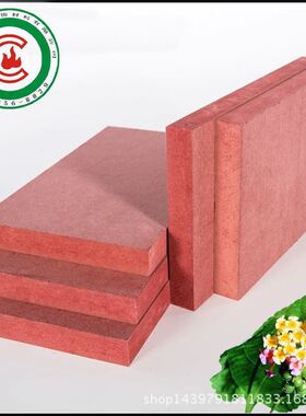 极速18bmm英规BS476防火检测B级阻燃密度板非标特规加长中纤板