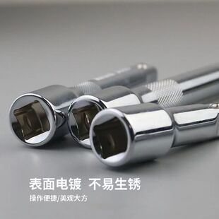 极速套筒连接杆加长杆1/2 3/8大中1/4寸L套筒扳手延长接杆1/4套头