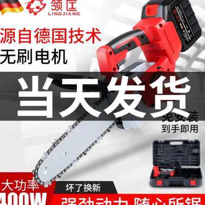 极速充电式电链锯家用小型手持无线电锯户外大功率T电动锯柴锂电