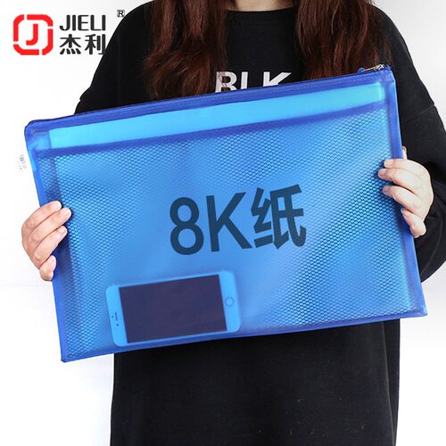 新品A3文件袋特k大号防水资料袋 大容量小学生美术袋工具包 8k图