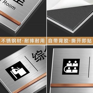 极速办公室标示牌财务p指示牌科室牌挂牌金属标识不锈钢会议室订