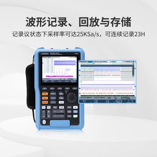 新品SHS800X系列手持示波器万用电表记录仪SHS810XV可携式手持示