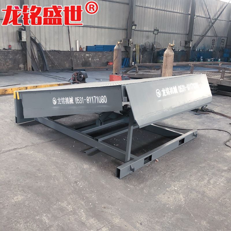 极速源产地直供电动液压卸货平台y8吨10吨集装箱叉车过桥 固定式