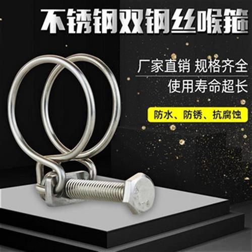 极速i喉箍双钢b丝卡箍2锈钢抱箍强力管卡重型管夹固VON定卡紧固卡