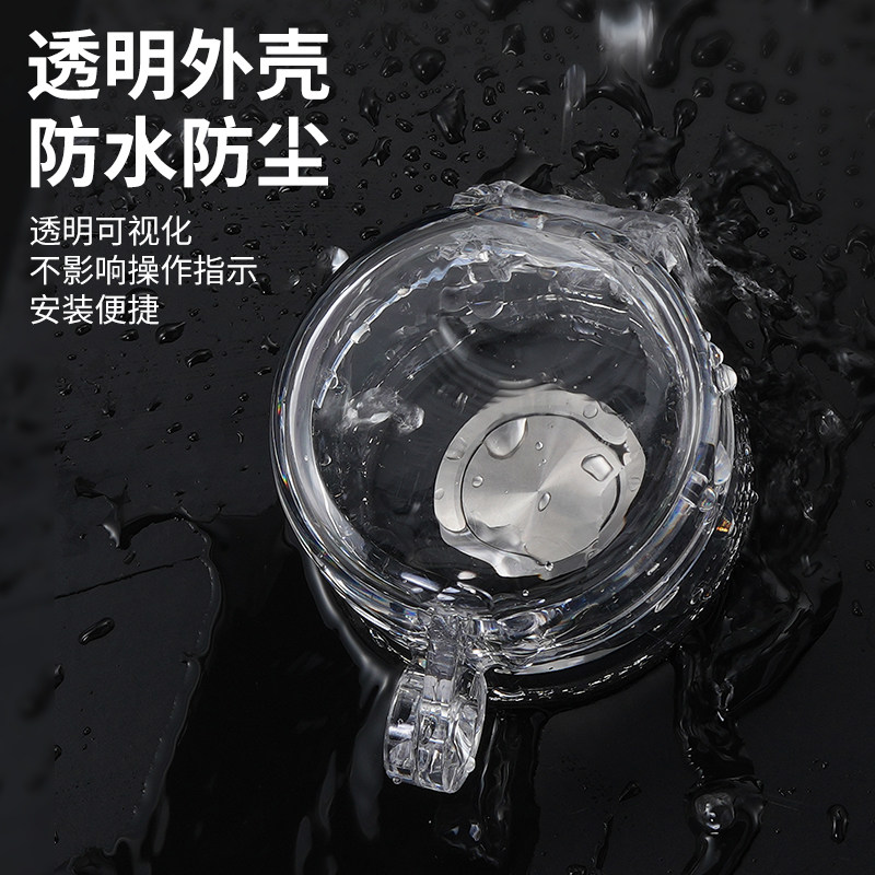 极速电脑主机开关防猫踩s关机儿童按键盖按钮电源键双面胶牀包洗