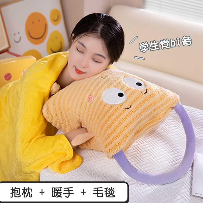 极速可爱多巴胺i手拎抱枕毯子两用汽车靠垫三合一办公室午睡毯子