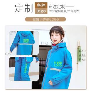 套装 极速外送员雨天装 透气女T全身薄款 男夏季 上 骑手专用雨衣雨裤
