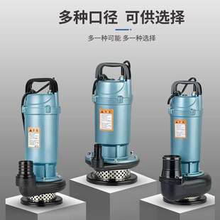 新潜水泵220V小型污水泵家用抽水泵高扬程农O用抽水机大流量灌溉