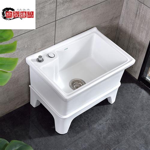 极速拖把池阳台小号陶瓷洗拖布池墩布G池家用卫生间方形自动下水