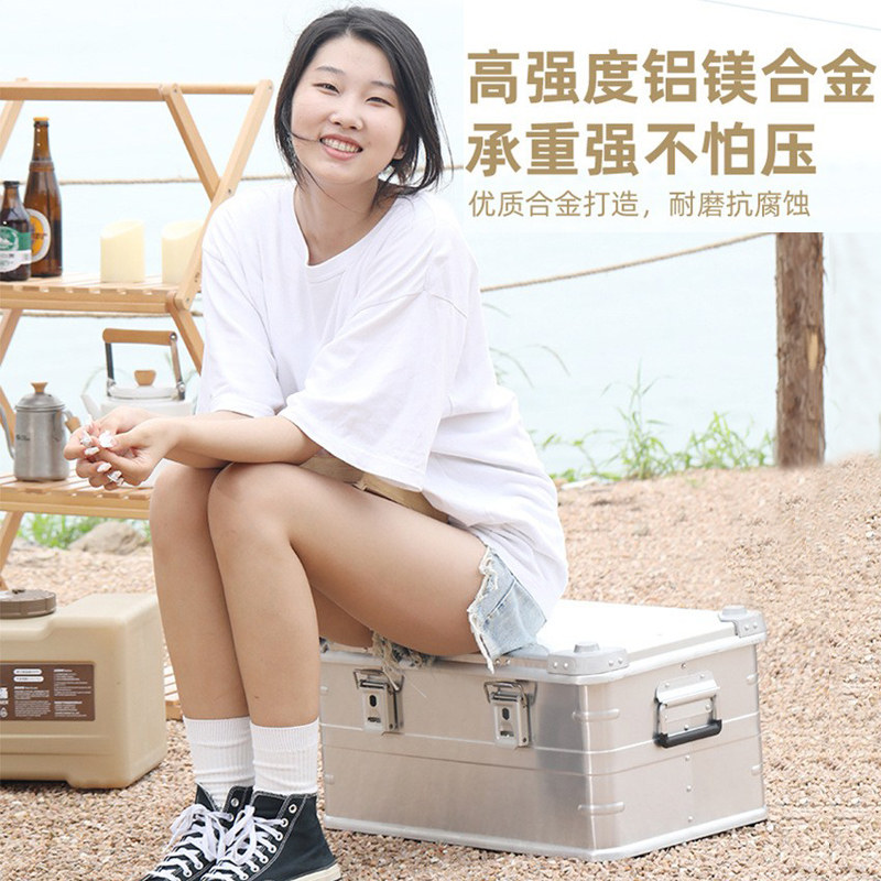 极速户外露营收纳箱铝合金箱子大容量车载后备箱超U轻可携式家用,户外/登山/野营/旅行用品,露营折叠箱,淘宝优惠券,粉丝福利购,淘宝优惠卷