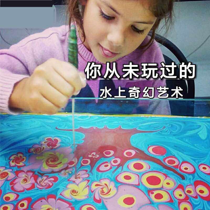 极速湿拓画套装儿童创意无害水影浮水画水L上绘画工具颜料土耳其