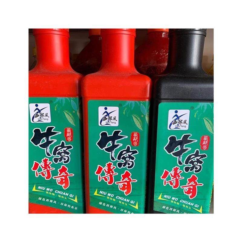 极速西部风牛窝传奇打窝w米鱼食酒米维它米鲫鱼料底鱼饵*,家装主材,晾杆,淘宝优惠券,粉丝福利购,淘宝优惠卷