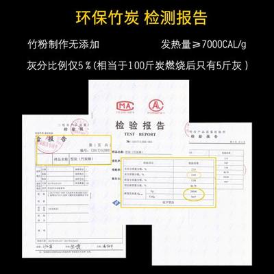 极速无烟烧烤炭烧烤炉家用木炭烧烤铜火锅烧烤Q架家用无烟木炭取