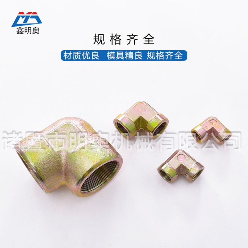 极速液压接头双内丝弯头高压碳钢液压液压管件 螺T纹英制2分4分