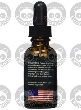 极速Beard Fuel XL, Facial Hair Solution forN Max. Beard Volu