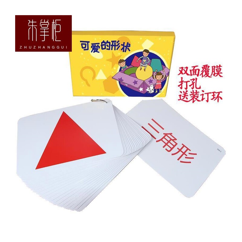 极速幼儿颜色识别卡片认识颜色儿童训练闪卡O婴儿宝宝幼儿园早教