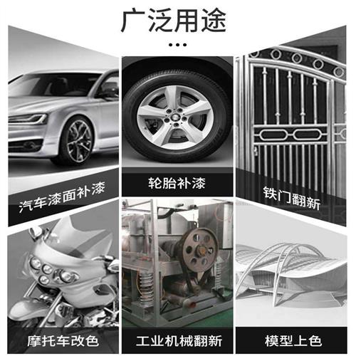 极速镀铬喷漆镀锌喷漆镀金喷漆不锈钢喷K漆自动喷漆 门窗修补漆