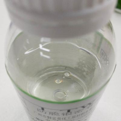 极速施锐SRE-435多功s能抗油消泡流平涂料助剂 抗矽油流平滑爽消