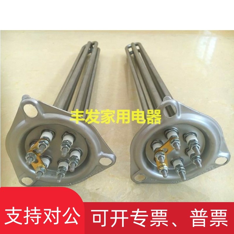 极速适用艺高洗碗机配件三角法兰电加热管220V380V4.5W9K.W12KW,生活电器,商用空气消毒机/器/具,淘宝优惠券,粉丝福利购,淘宝优惠卷