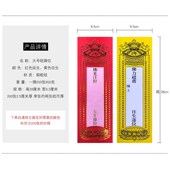 极速福慧佛具用品家居佛龛香u炉供杯摆件工艺品200张一捆牌位纸28