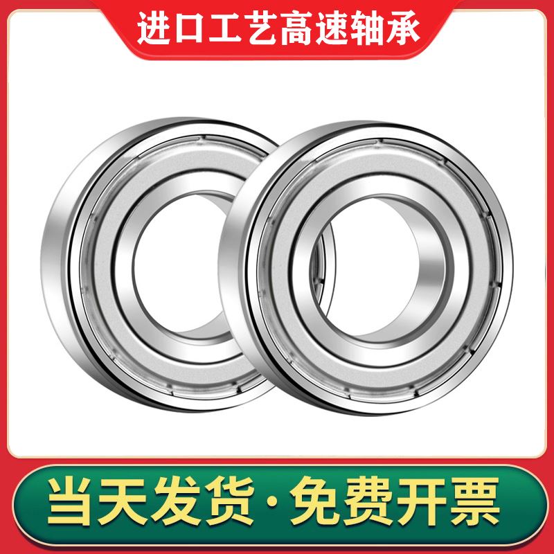 极速。日本c进口质量薄壁深沟球轴承 6864 6876M 6880M 6884 进口