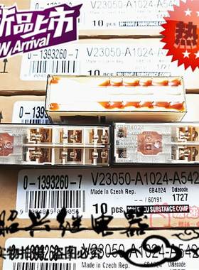 极速原装 SR6B4024 TE/泰科V23050-A1G024-A542 24VDC 安全电磁继