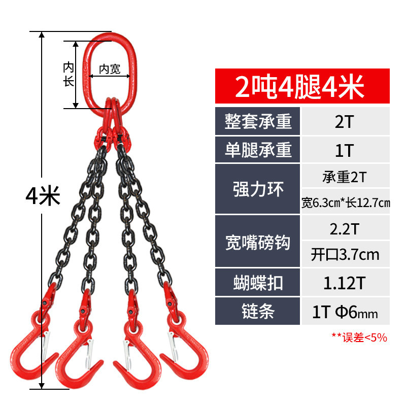 极速新品销cM磅钩链条吊索具组合吊钩起重吊具吊环铁链吊车吊链行