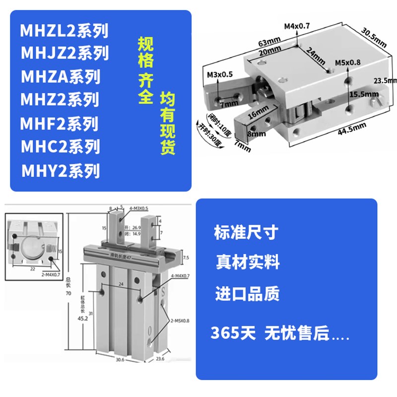 极速亚德客气动手指气缸 HFR/HFZ/HFK/HFY-6/10/16/20/U25/32/40H