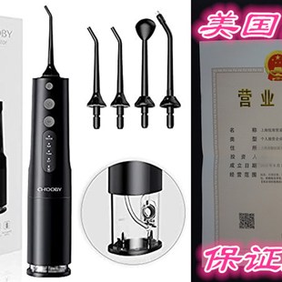 极速Cordldess Water Flosser for Teeth, CHOOBY Teeth Cleaner