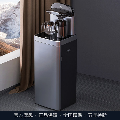 新品茶吧机智能全自h动家用下置水桶语音办公室高端轻奢2Z022新款